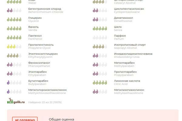 Кракен тор kr2web in