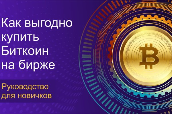 Аналог гидры