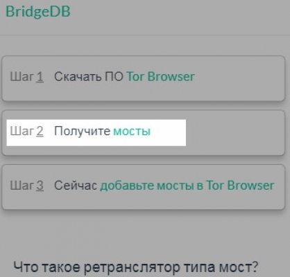 Как восстановить страницу на кракене