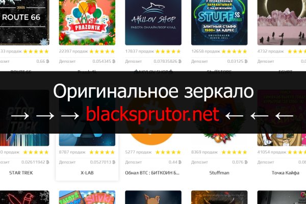 Darknet магазин