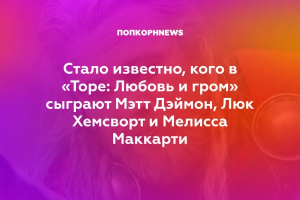 Кракен маркетплейс ссылка телеграмм